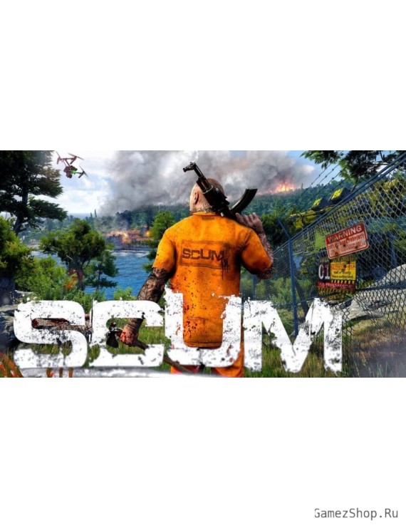 SCUM