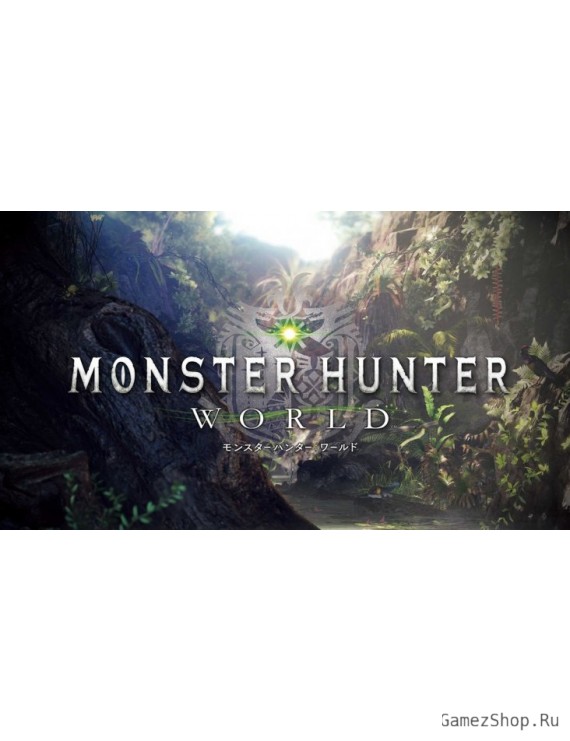 MONSTER HUNTER WORLD