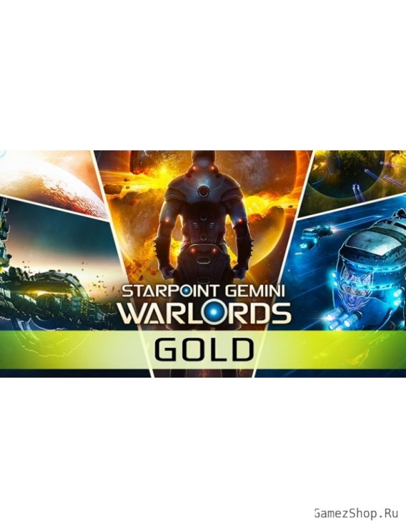 Starpoint Gemini Warlords Gold Pack