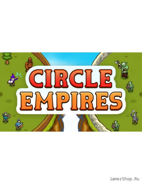 Circle Empires