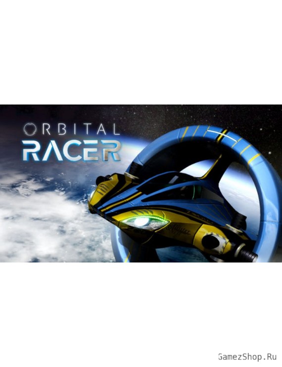 Orbital Racer