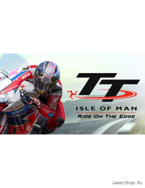 TT Isle of Man