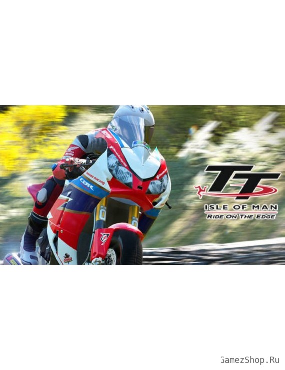 TT Isle of Man