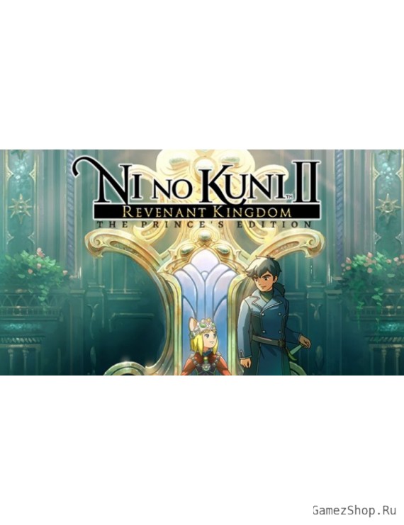 Ni no Kuni II: Revenant Kingdom – The Prince’s Edition
