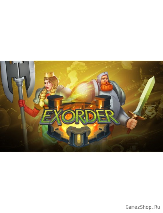 Exorder