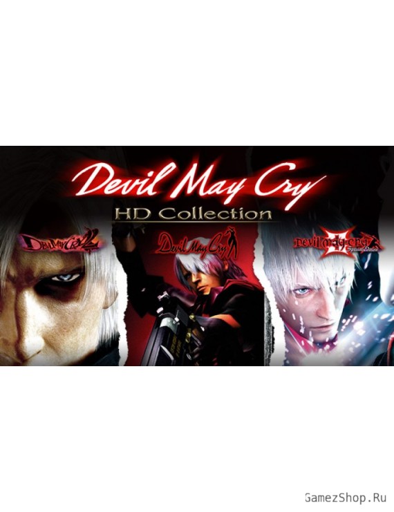 Devil May Cry HD Collection