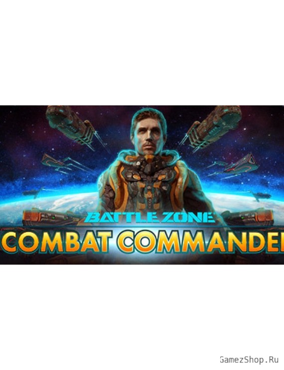 Battlezone: Combat Commander