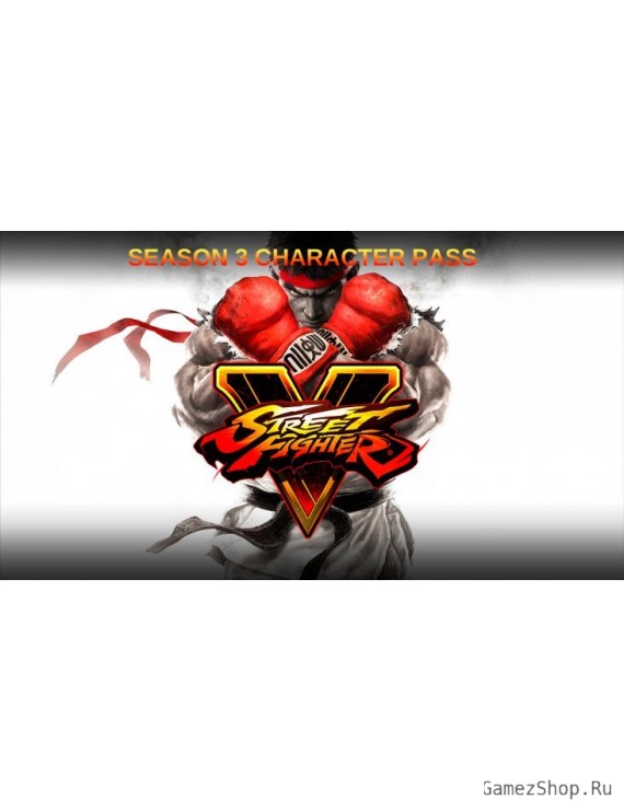 Street Fighter V - Season 3 Character Pass