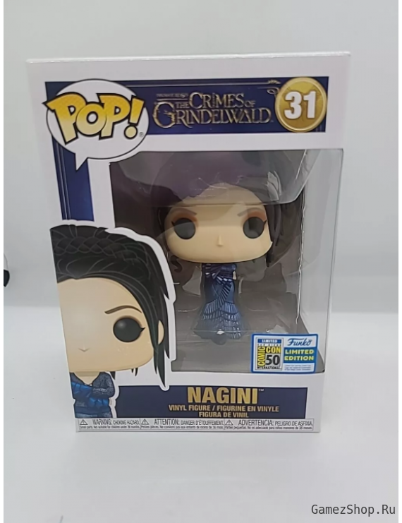 Funko Pop! Vinyl: Fantastic Beasts - Nagini