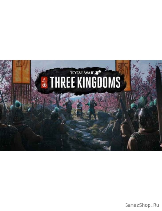 Total War: Three Kingdoms