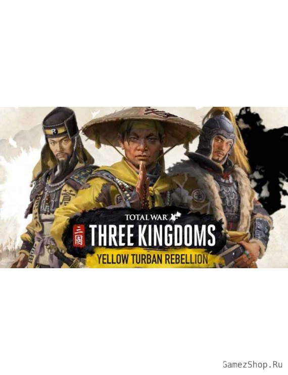 Total War THREE KINGDOMS - Yellow Turban Rebellion