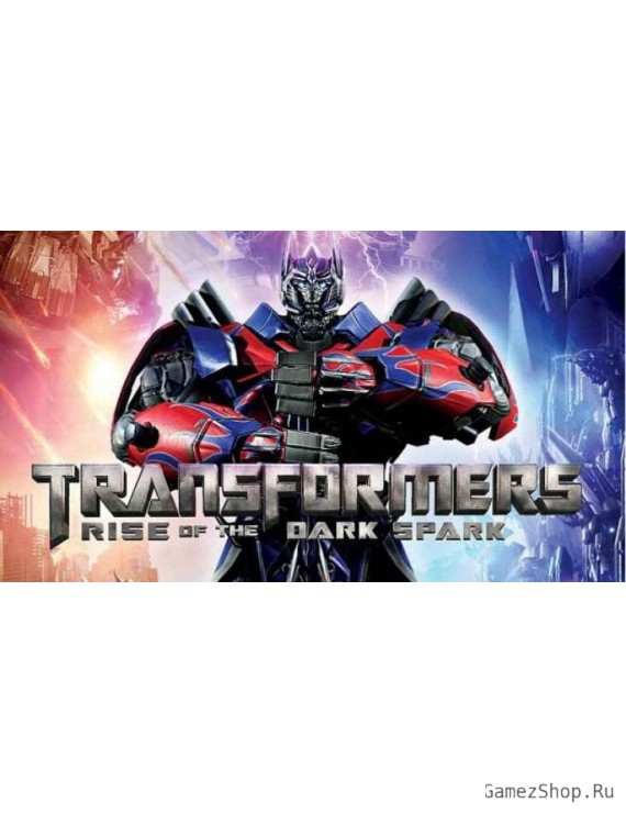 Transformers: Rise of the Dark Spark