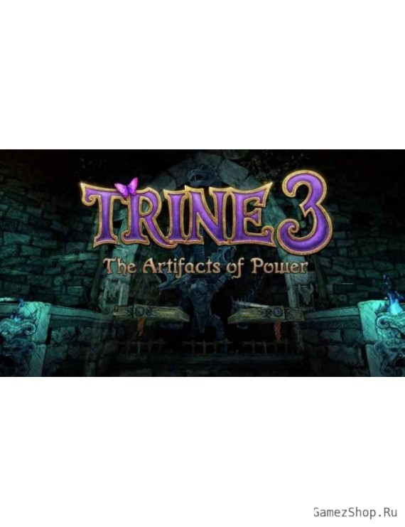 Trine 3: The Artifacts of Power