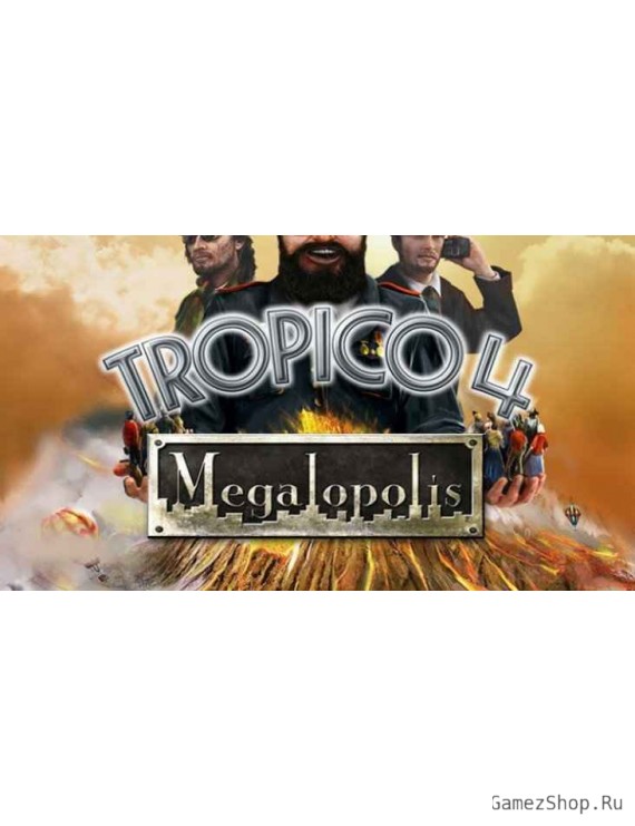Tropico 4: Megalopolis