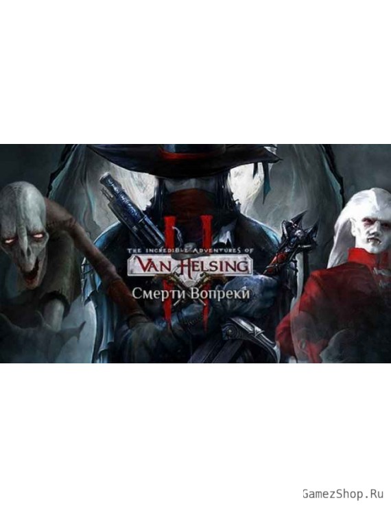 The Incredible Adventures of Van Helsing II