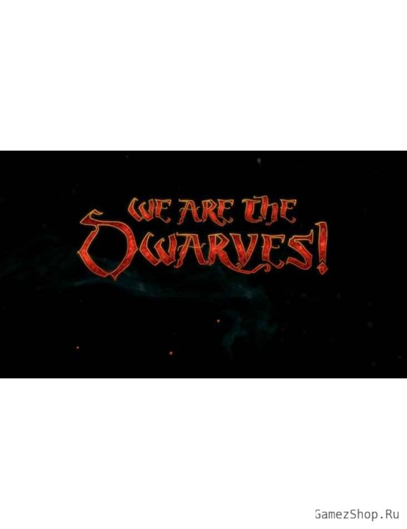 We Are The Dwarves