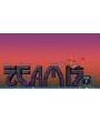 Worms Reloaded - Retro Pack