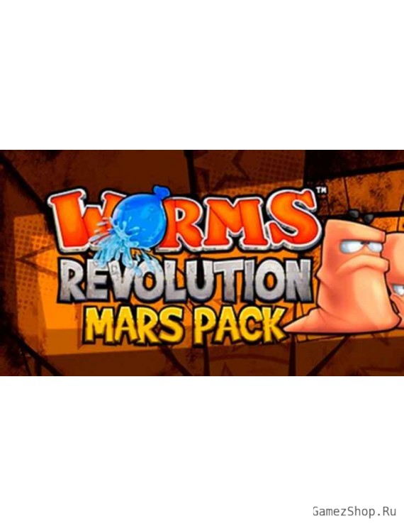 Worms Revolution - Mars Pack