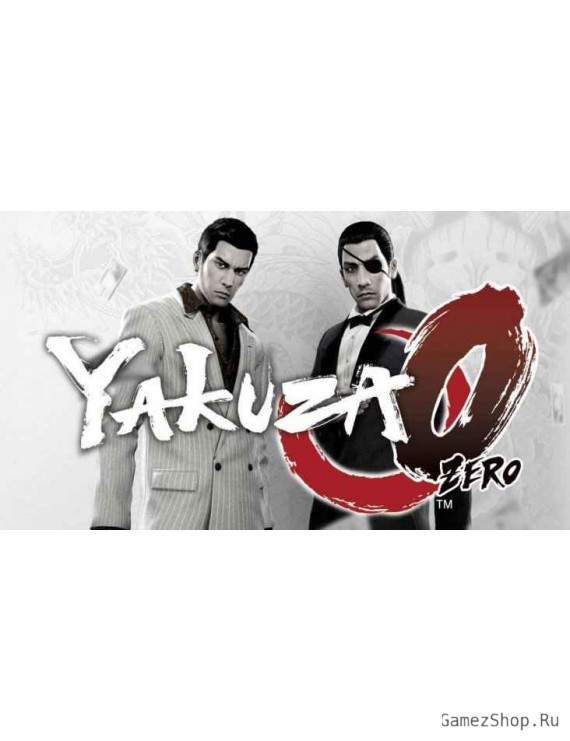 Yakuza 0