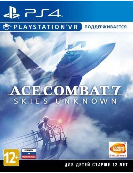 Ace Combat 7: Skies Unknown. Collector’s Edition (с поддержкой PS VR) Русская Версия 