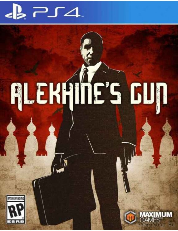Alekhine's Gun 