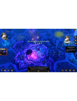 Armello Русская версия 