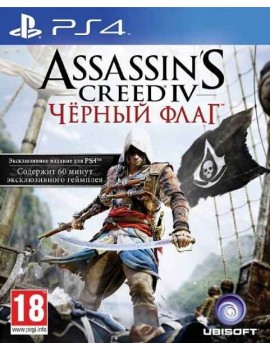 Assassin's Creed 4 (IV): Черный флаг (Black Flag) Bonus Edition Русская Версия 