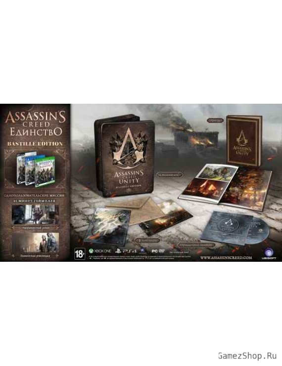 Assassin's Creed 5 (V): Единство (Unity) Bastille Edition Русская Версия 