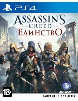 Assassin's Creed 5 (V): Единство (Unity) Русская Версия 