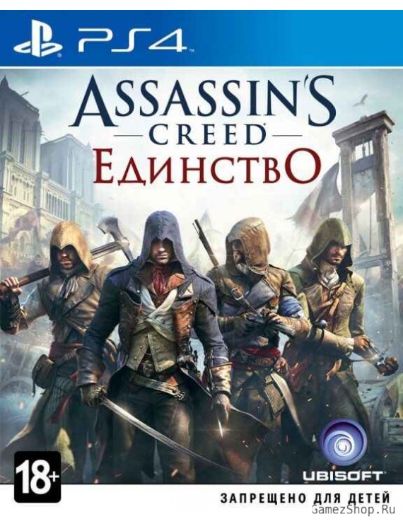 Assassin's Creed 5 (V): Единство (Unity) Русская Версия 