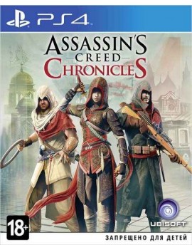 Assassin's Creed Chronicles: Трилогия Русская Версия 