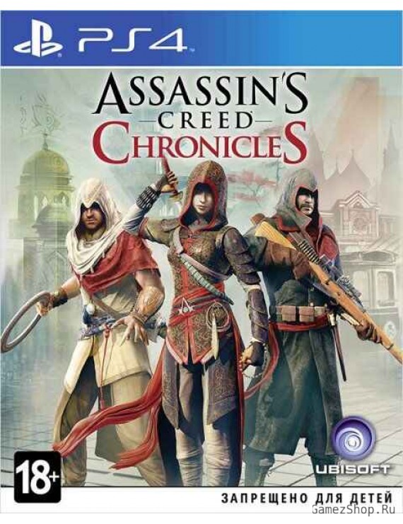Assassin's Creed Chronicles: Трилогия Русская Версия 