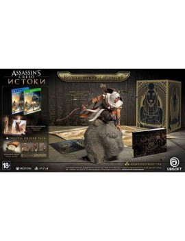 Assassin's Creed: Истоки (Origins) Коллекционное издание 