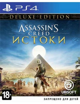Assassin's Creed: Истоки (Origins) Deluxe Edition Русская Версия 
