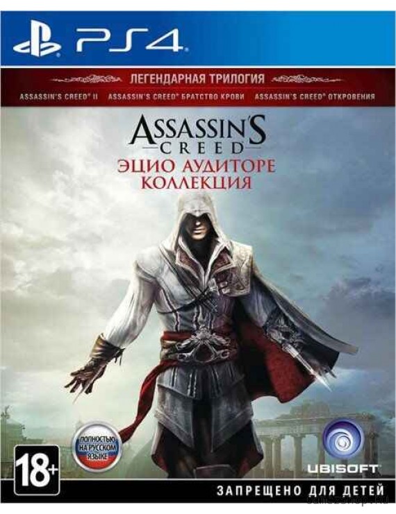 Assassin's Creed: Эцио Аудиторе Коллекция Русская версия 
