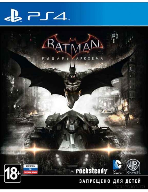 Batman: Рыцарь Аркхема (Arkham Knight) Русская Версия 