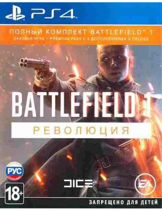 Battlefield 1. Революция Русская Версия 