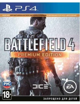 Battlefield 4 Premium Edition Русская Версия 