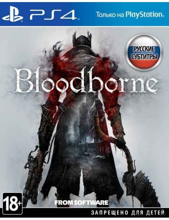 Bloodborne: Порождение крови Русская Версия 