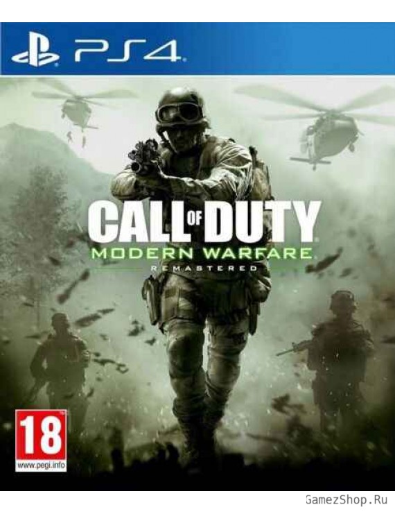 Call of Duty: Modern Warfare Remastered Русская Версия 
