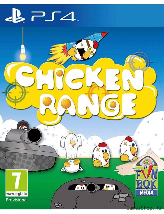 Chicken Range 