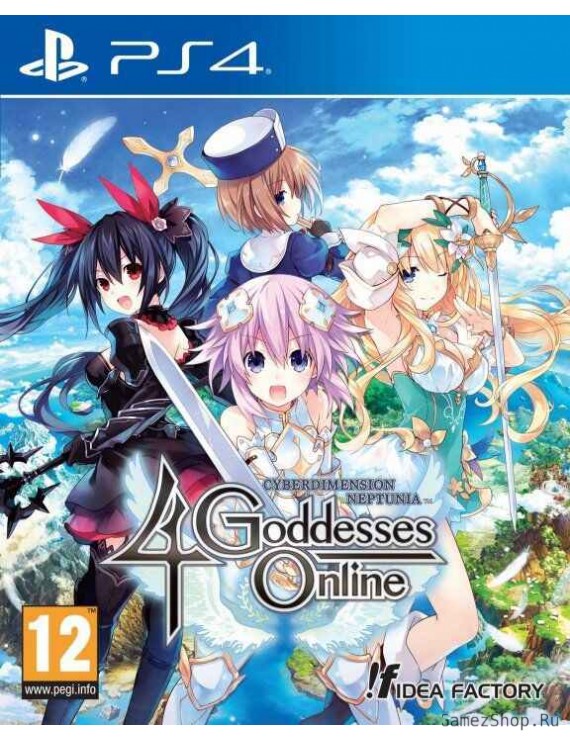 Cyberdimension Neptunia: 4 Goddesses Online 