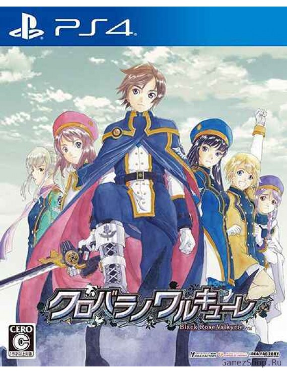 Dark Rose Valkyrie 
