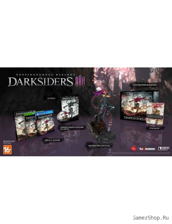 Darksiders: 3 (III) Collector's Edition Русская Версия 