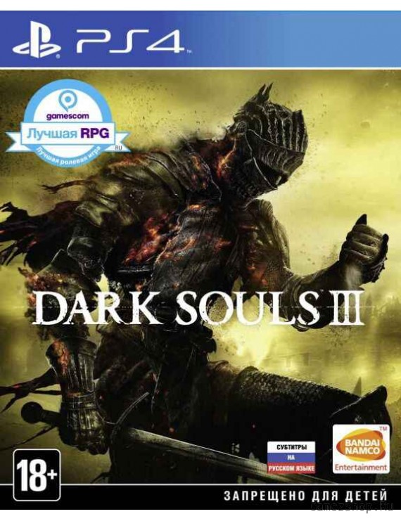 Dark Souls 3 (III) Русская Версия 