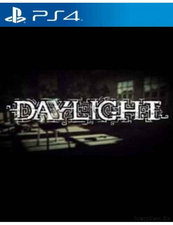 Daylight 