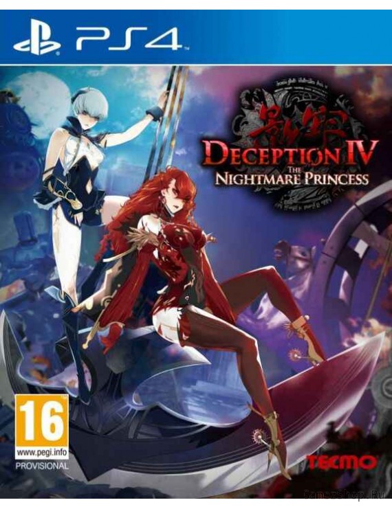 Deception 4 (IV): Nightmare Princess 
