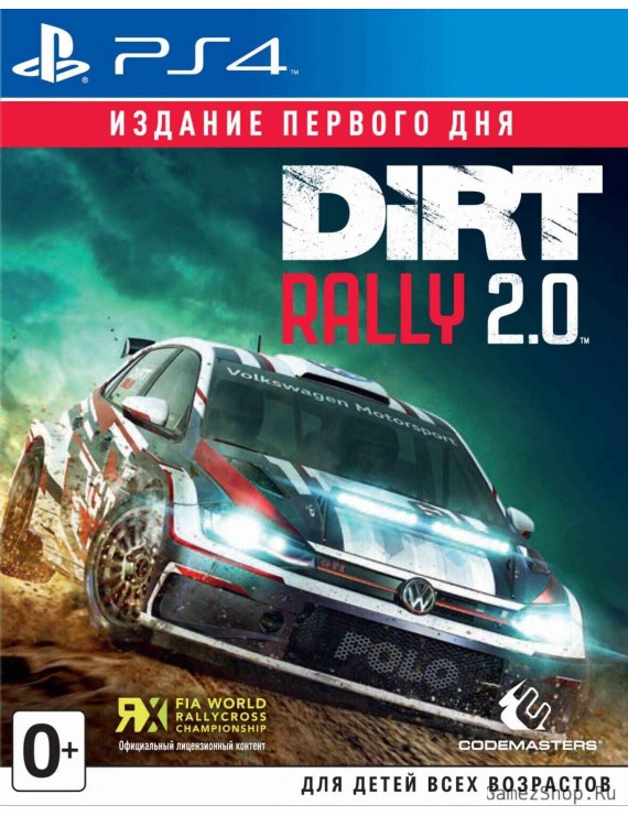 Dirt Rally 2.0 Издание первого дня 