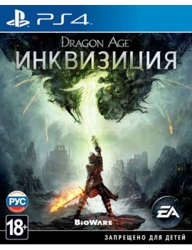 Dragon Age 3 (III): Инквизиция (Inquisition) Русская Версия 