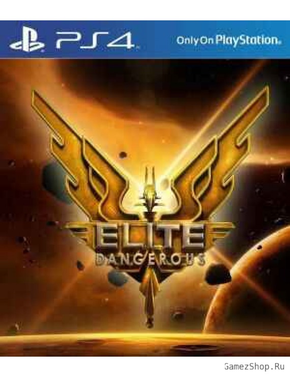 Elite Dangerous: Horizons 